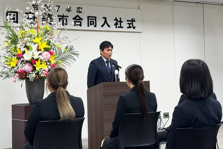 第６１回 奄美市合同入社式