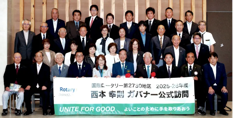 西本幸則ガバナー公式訪問 記念例会を開催